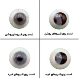 لنز چشم رویال ویژن مدل ADDICT AZURE کد 09 رنگ طوسی بدون دور