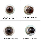 لنز چشم رویال ویژن مدل LUMIRERE HAZEL کد 11 رنگ طوسی عسلی دوردار