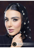 لنز چشم رویال ویژن مدل LA HAZEL کد 12 رنگ سبزعسلی طبیعی دوردار