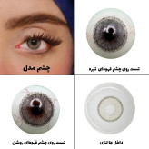 لنز چشم رویال ویژن مدل CRISTAL کد 21 رنگ طوسی طبیعی دوردار