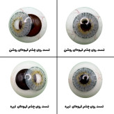 لنز چشم رویال ویژن مدل LUXURY GRAY کد 32 رنگ طوسی آبی مرکز عسلی دور دار