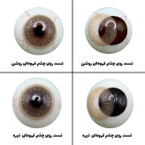 لنز چشم رویال ویژن مدل CHANEL BROWN کد 34 رنگ قهوه ای رگه دار بدون دور
