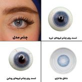 لنز چشم رویال ویژن مدل CHANEL BL کد 41 رنگ آبی رگه دار بدون دور