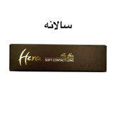 لنز چشم هرا مدل 02 کد HV110 رنگ طوسی آبی رگه ای بدون دور