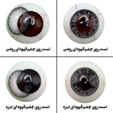 لنز چشم هرا مدل 07 کد HJ210 رنگ طوسی تیره دور دار