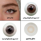لنز چشم هرا مدل 14 کد SBA120 رنگ عسلی روشن بدون دور