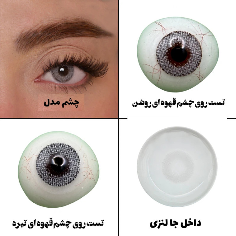 لنز چشم هرا گریس مدل Halloween کد 02 رنگ طوسی یخی