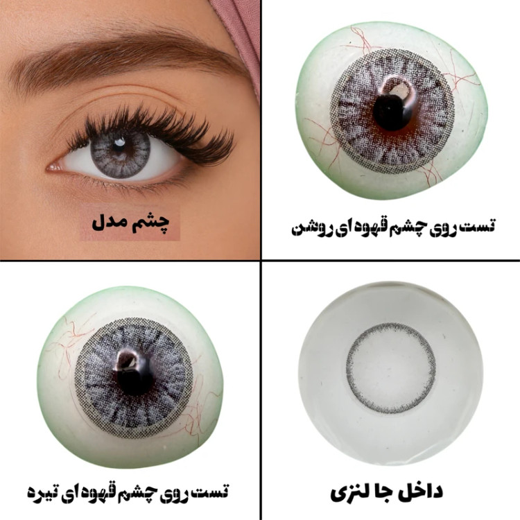 لنز چشم هرا گریس مدل Miami gray کد 03 رنگ طوسی دوردار