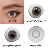 لنز چشم هرا گریس مدل Ava brown کد 06 رنگ خاکستری عسلی