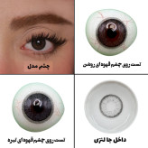 لنز چشم هرا گریس مدل Purple کد 07 رنگ خاکستری تیره