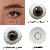 لنز چشم هرا گریس مدل Sterling gray کد 11 رنگ طوسی عسلی دوردار